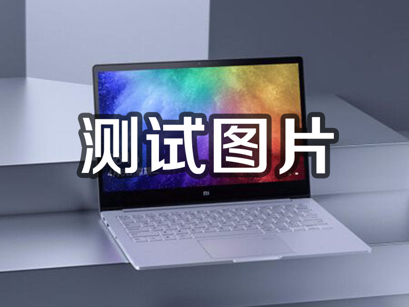 石家庄1231231